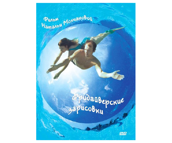 Распродажа